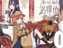 斗破苍穹